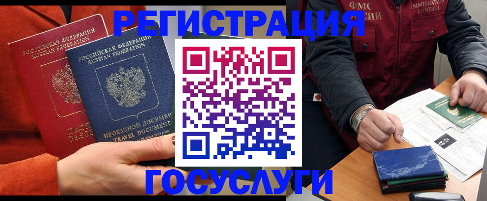 пропишу в квартире в Абакане