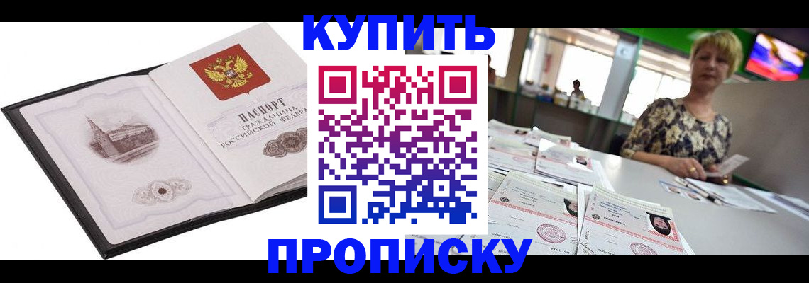 форма 3 в Абакане